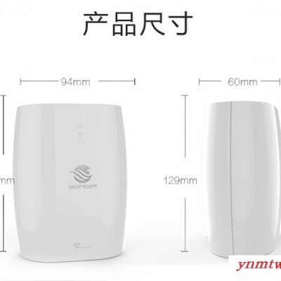 锦瀚e+全域WiFi覆盖系统 无线路由器