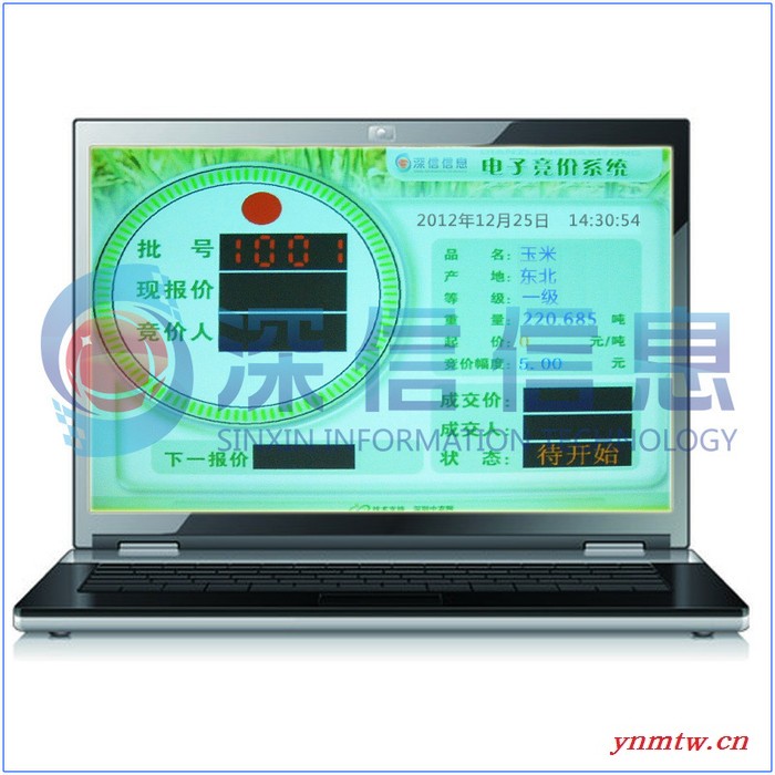 供应电子竞价/电子拍卖/无线竞价软件/竞价系统/拍卖系统图1