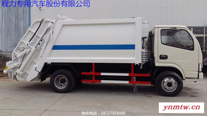 压缩垃圾车    后挂桶    摆臂装置图3