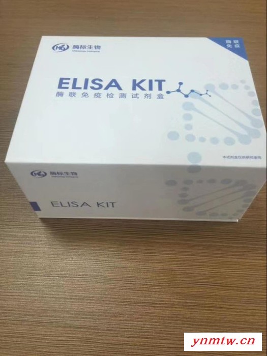人细胞因子信号转导抑制因子1(SOCS-1)ELISA试剂盒96T
