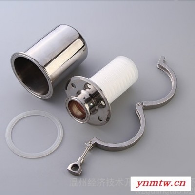广涛FX001 卫生级呼吸器 无菌型储罐呼吸器 卫生级过滤器  空气呼吸器 不锈钢过滤器 食品级过滤器  无菌型呼吸器