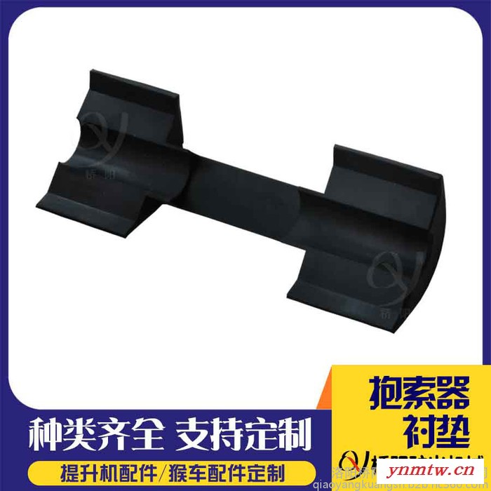 桥阳供应架空乘人装置猴车用 抱索器衬垫  22-24衬皮图6
