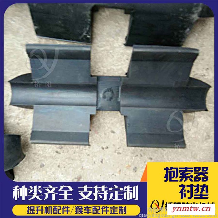 桥阳供应架空乘人装置猴车用 抱索器衬垫  22-24衬皮图2