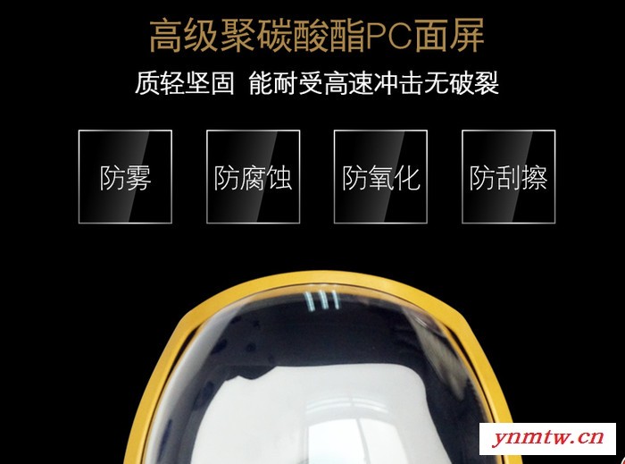 海固HG 长管呼吸器