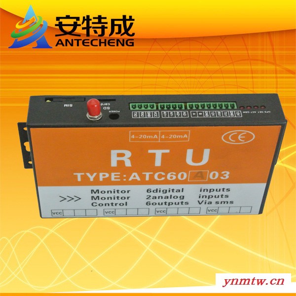 安特成ATC60A03 GPRS无线路灯监控系统/RTU远程监控终端图2