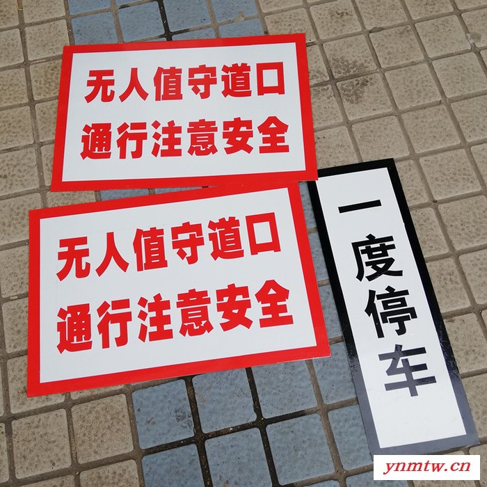 纽威达定制手动供应铁路指示牌 铁路八角停字牌 停车信号牌图3