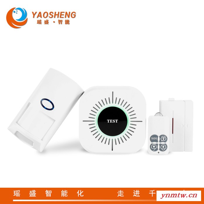 瑶盛YS-100 消防主机防盗报警器Wifi报警器主机套装智能防盗无线监控系统厂家图3