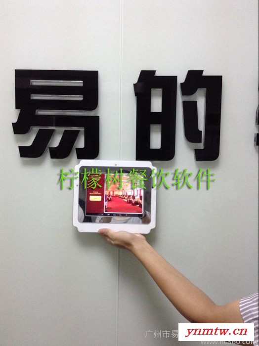 中山无线点菜系统中山无线点餐软件中山点菜软件图3