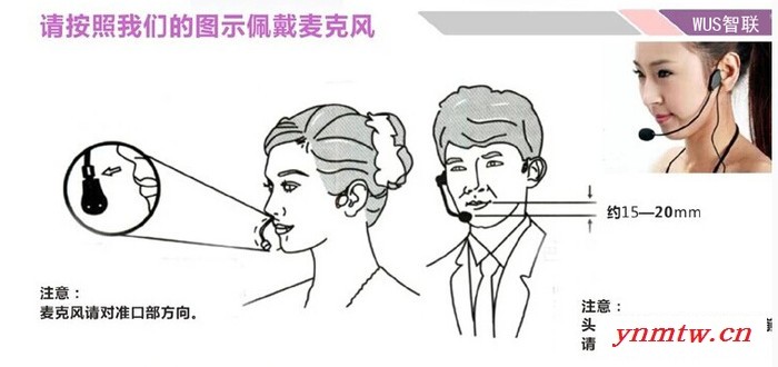 WUS一智联#174;W2408 深圳智联无线导游讲解器系统一对多导览接收耳机 2.4G无线会议系统图4
