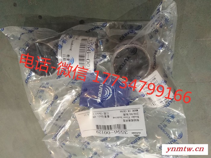 行车制动气压信号传感器3712-00098 宇通配件图4