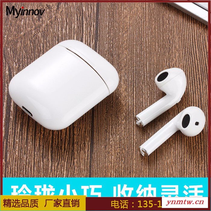 i8/i9s tws蓝牙耳机安卓ios系统通用无线蓝牙耳机双耳迷你带充电仓图1