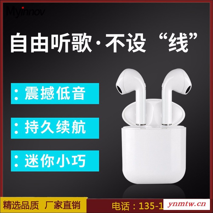 i8/i9s tws蓝牙耳机安卓ios系统通用无线蓝牙耳机双耳迷你带充电仓图5