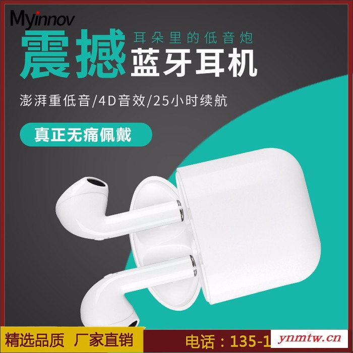 i8/i9s tws蓝牙耳机安卓ios系统通用无线蓝牙耳机双耳迷你带充电仓图3