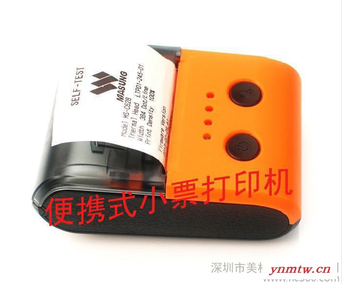 便携式蓝牙红外无线小票打印机支持安卓系统苹果系统58mm热敏图1