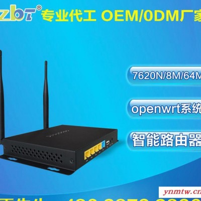 **广告路由器OEM 无线路器由开源系统OPENWRT wi
