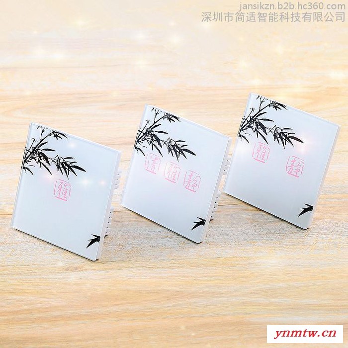 简适智能/JANSIKZN 无线WiFi双向智能云控主机Cloud Control家居别墅物联网远程手机APP控制系统图4