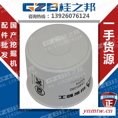 辽阳挖机LG6135龙工14401282燃油箱呼吸器市场 辽阳挖机燃油箱呼吸器市场图2