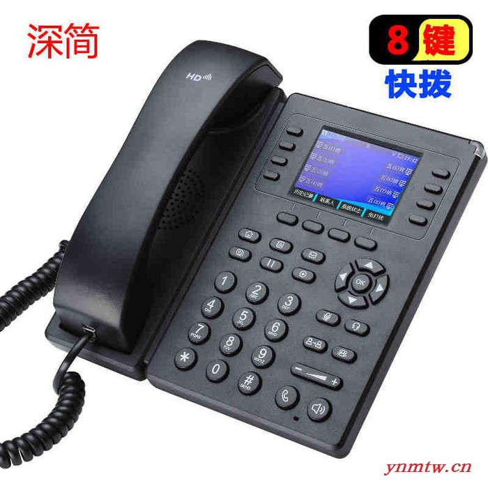 局域网电话机8键快拨,支持无线WIFI彩屏智慧校园LAN电话系统voip phone速拨键一键直达sip协议wifi话机图1
