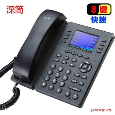 局域网电话机8键快拨,支持无线WIFI彩屏智慧校园LAN电话系统voip phone速拨键一键直达sip协议wifi话机