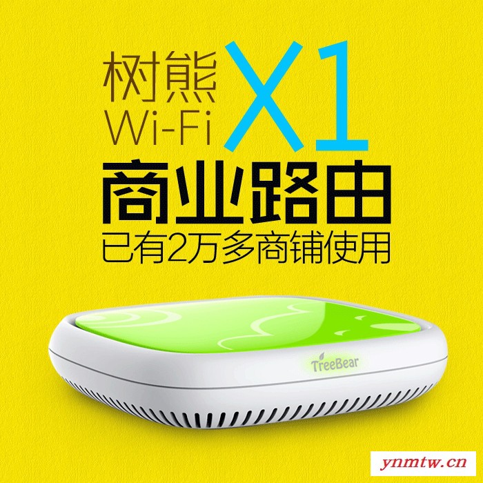 **wifi广告路由器 商用wifi  wifi营销路由器 智能无线wifi营销系统图1
