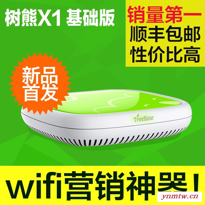**wifi广告路由器 商用wifi  wifi营销路由器 智能无线wifi营销系统图3