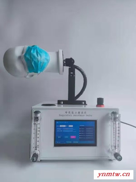 德天DT-KHZ-E 呼吸阻力测试仪 测定呼吸器和口罩类防护用品 满足欧标BS EN149欧标图2