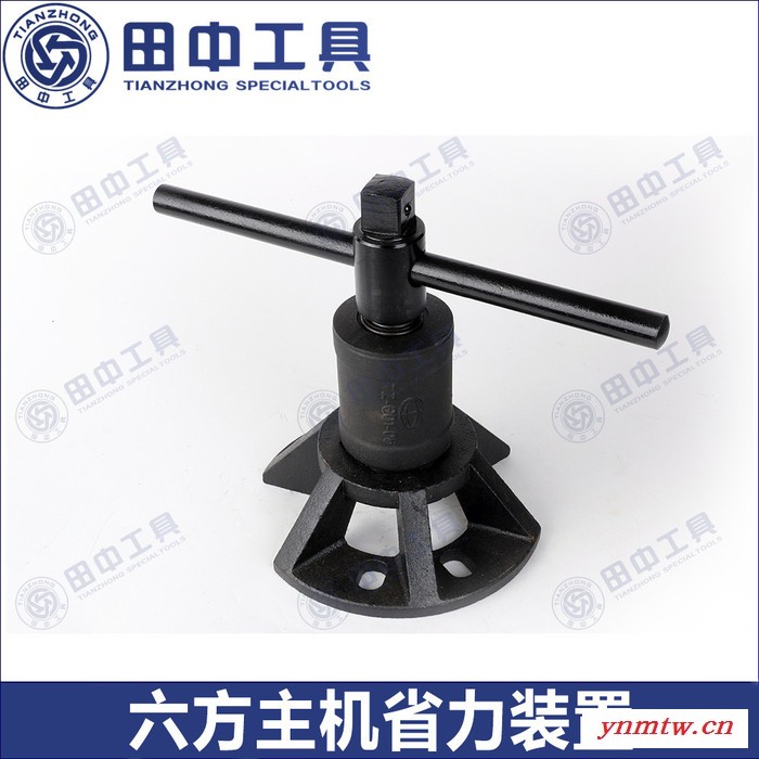 卡车维修通用套筒工具 六方主机省力装置 重汽欧曼陕汽卡车工具 大车维修工具