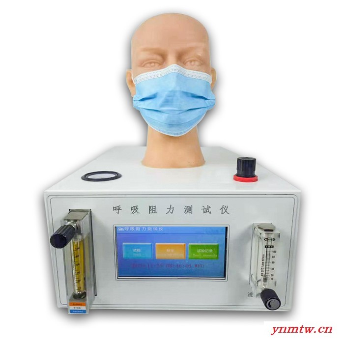 德天DT-KHZ 口罩呼吸阻力测试仪用于测定呼吸器图2