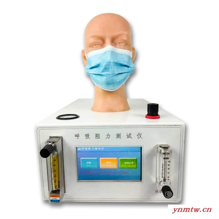 德天DT-KHZ 口罩呼吸阻力测试仪用于测定呼吸器