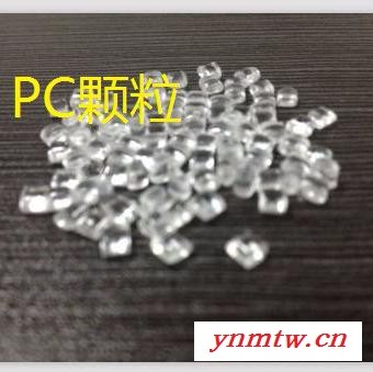 PC 日本帝人 LN-1250G V-0阻燃级  脱模级 电子电器 家用电器 汽车部件图4