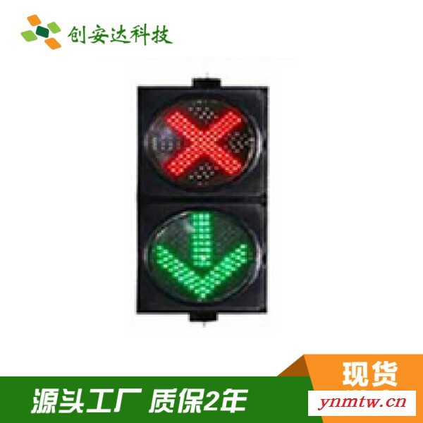 创安达  CS-CD-401 车道指示器 ETC指示器   信号灯图2