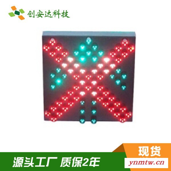 创安达  CS-CD-401 车道指示器 ETC指示器   信号灯图3
