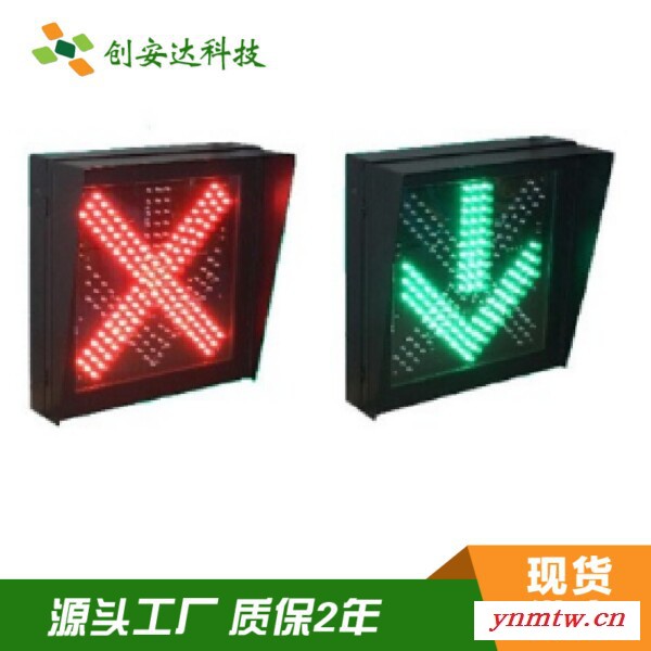 创安达  CS-CD-401 车道指示器 ETC指示器   信号灯图4
