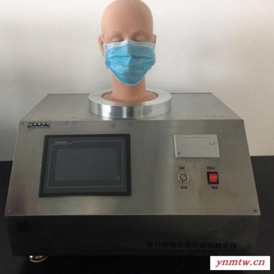研硕 YG829BY单工位 呼吸阻力自动测试仪 无纺布检测仪器 过滤式防颗粒物呼吸器呼吸防护检测仪