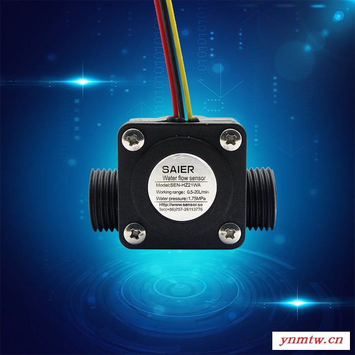 赛盛尔SEN-HZ21WA 脉冲信号输出水流传感器  霍尔原理传感器  洗车设备水流传感器图1