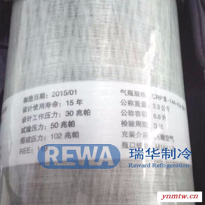 氨用冷库防护3AN半封闭防化服 连体防护服正压式呼吸器液氨防氨服xl 防护服 防化服图2