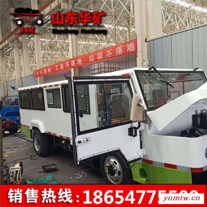 WC24RJ防爆柴油机无轨胶轮车  WC24RJ分体防爆运人车（湿式制动） 欢迎选购图3