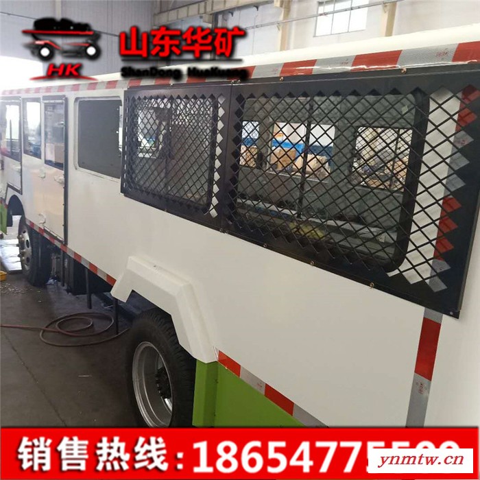 WC24RJ防爆柴油机无轨胶轮车  WC24RJ分体防爆运人车（湿式制动） 欢迎选购图4