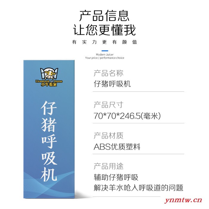北牧鑫猪呼吸器 性价比高图2