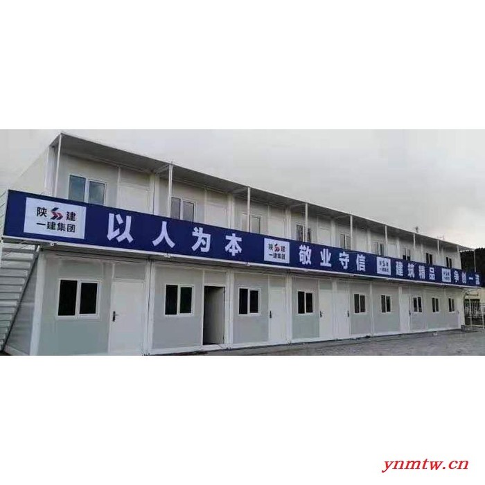 佰达铭盛汽车家具喷烤漆房一体化折叠住人房移动房快拼房图3
