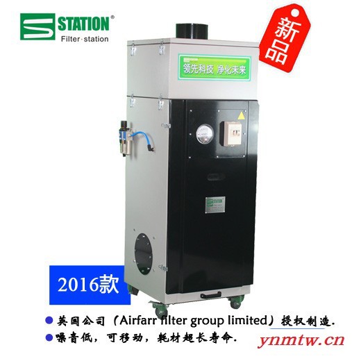 Filter station【丰净环保】 供应 车间滤芯自动清洁除尘器 粉尘治理装置工业除尘设备 直销定制图3