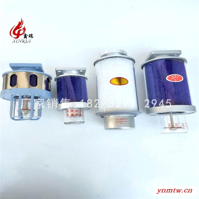 **油浸式变压器配件吸湿器  变压器配件硅胶颗粒罐  吸湿器呼吸器  变压器呼吸器  可定制