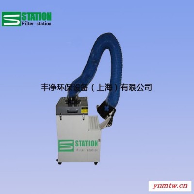 Filter station【 丰净环保】机床油雾收集器 车床油雾收集器 静电除雾装置