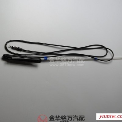 五菱之光 兴旺汽车天线接受信号器之光6371 6376 6400收音机天线