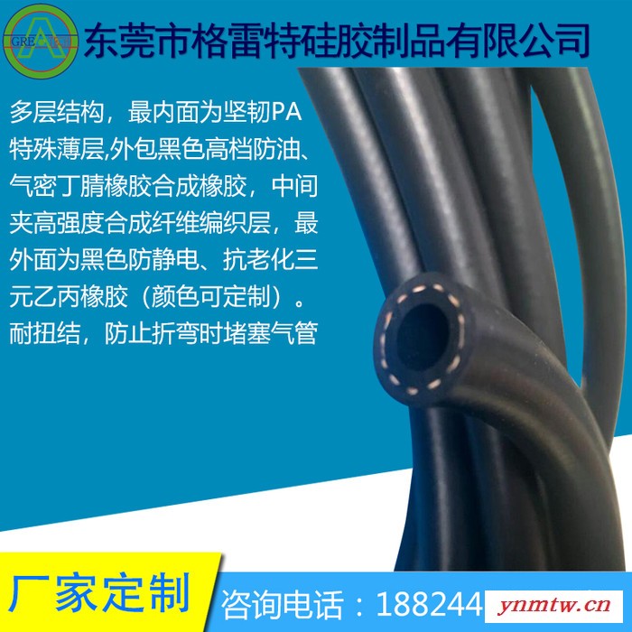 GREATFLEX 黑色 RB 编织 防毒面具呼吸器软管 厂家图1