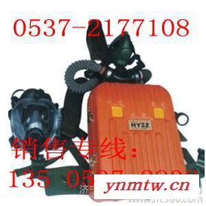 供应济宁铭科HYZ4隔绝式正压氧气呼吸器图1