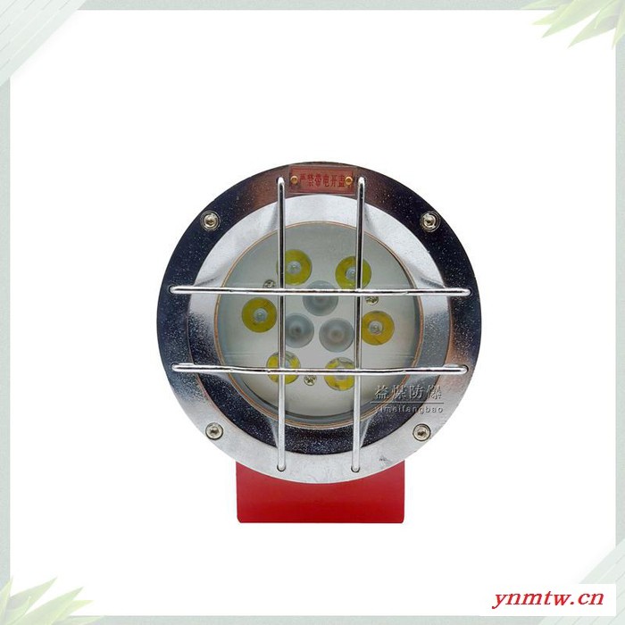 益煤防爆电器DGE18/24LX（A）矿用隔爆型LED机车照明信号灯带支架 益煤防爆灯