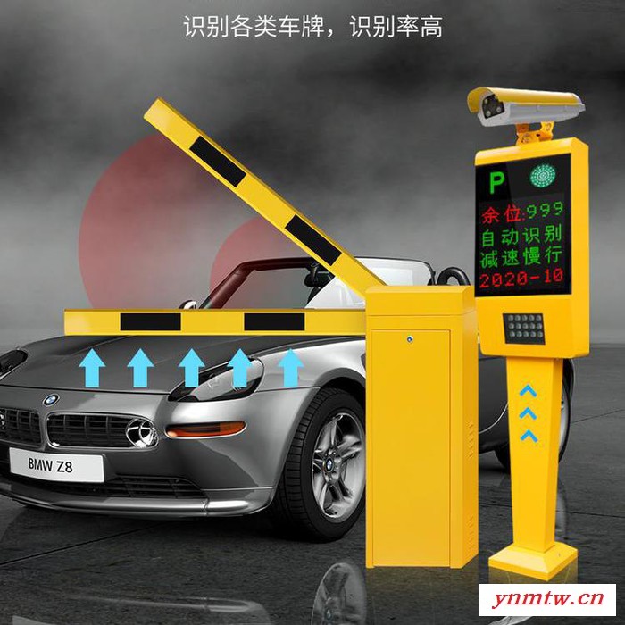 北京龙鼎瑞通 无人值守机器人控制停车自动收费系统自动升降广告道闸杆  源头厂家批发图5