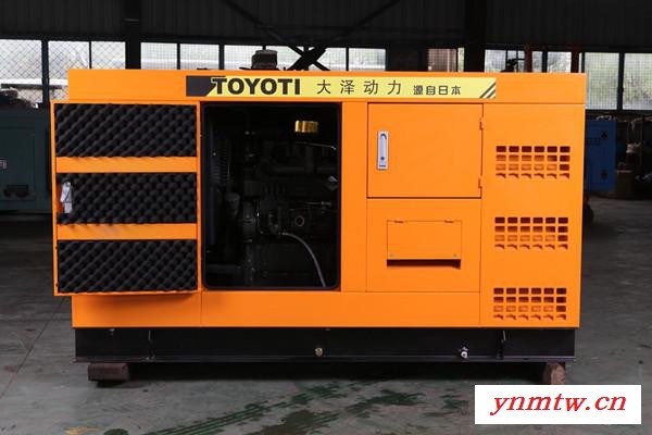 车载电源20kw低噪音柴油发电机那家好 配电装置图2