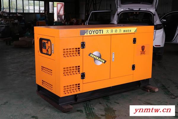 车载电源20kw低噪音柴油发电机那家好 配电装置图3